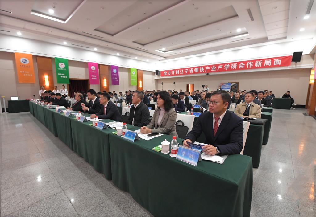 https://www.lnist.edu.cn/__local/c/ff/39/91ad2e3cc35a5de7f11d128d244_b793d2db_17a18.jpg